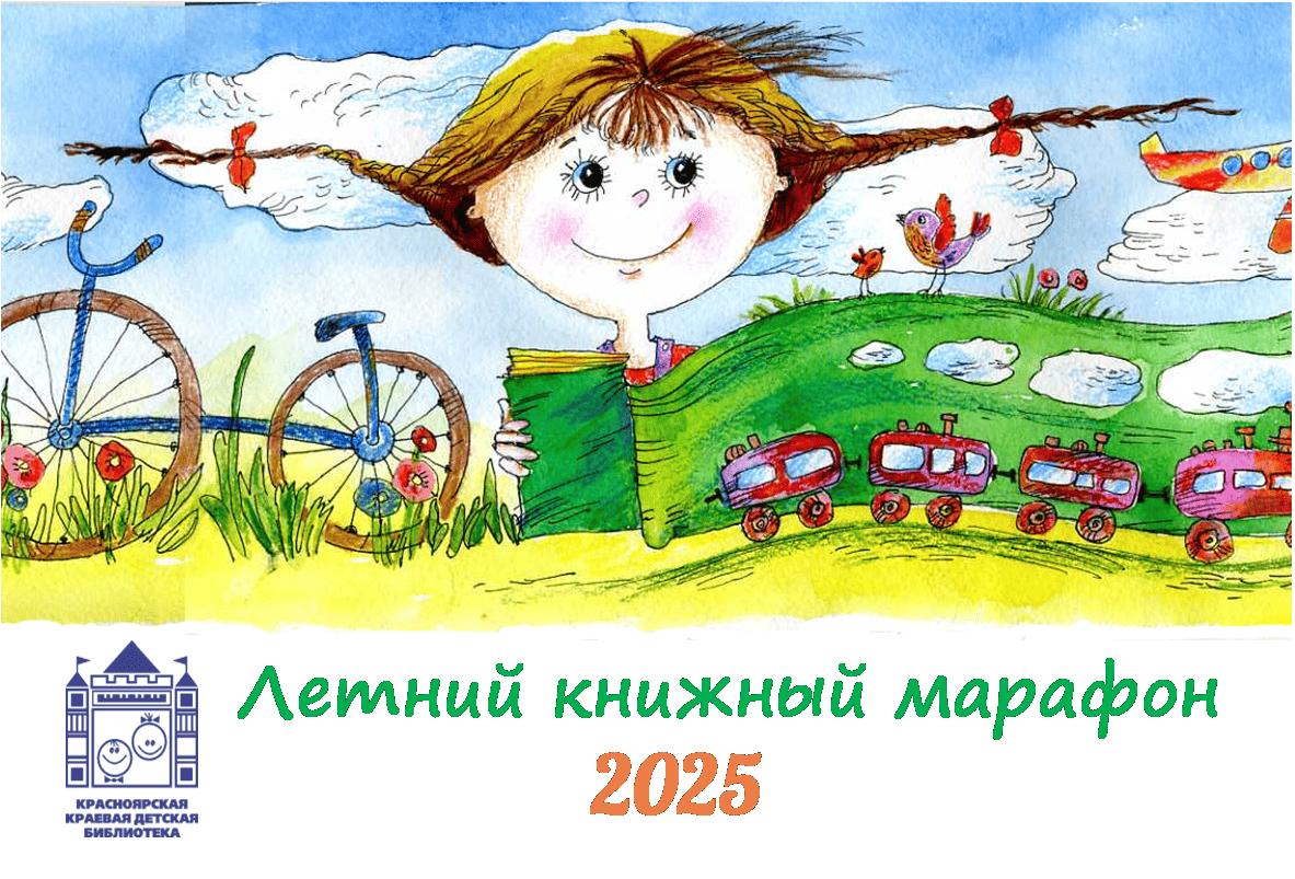3 Вебинар Марафон.png