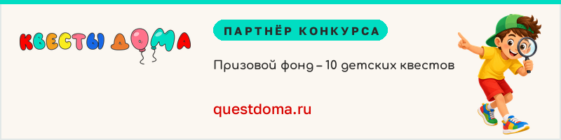 Баннер 800x200 1
