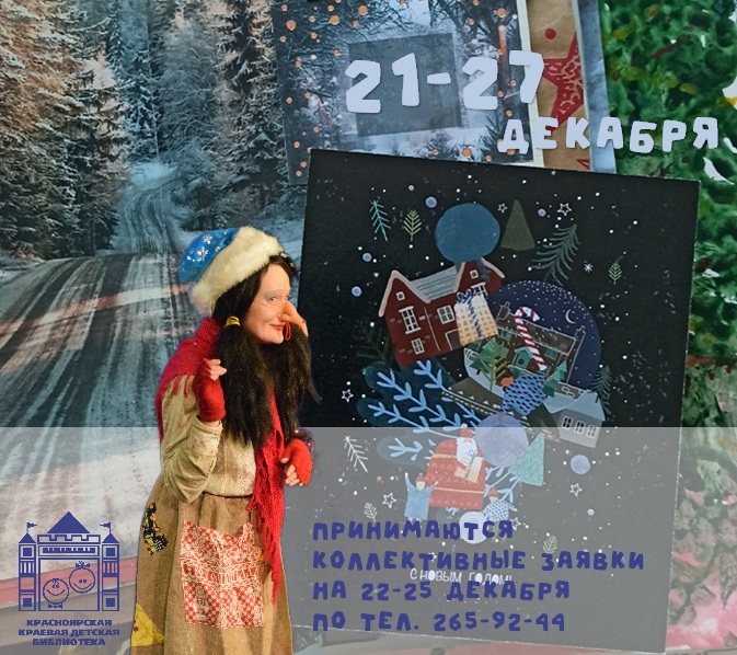 Афиша по нг