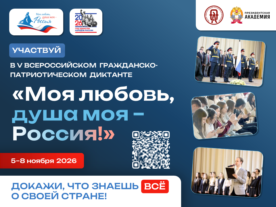 Картинка для анонса