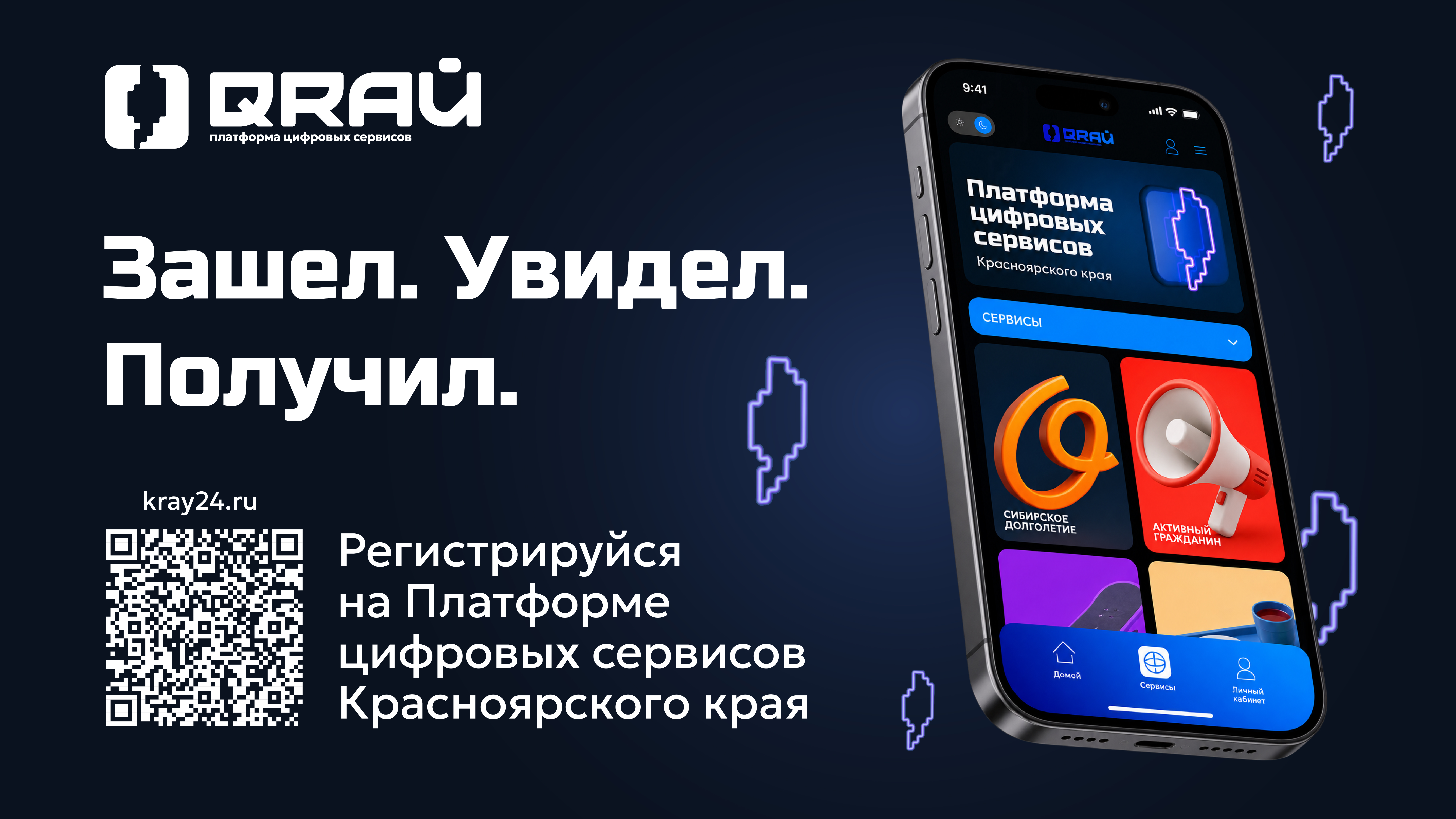 баннер 2 (2)