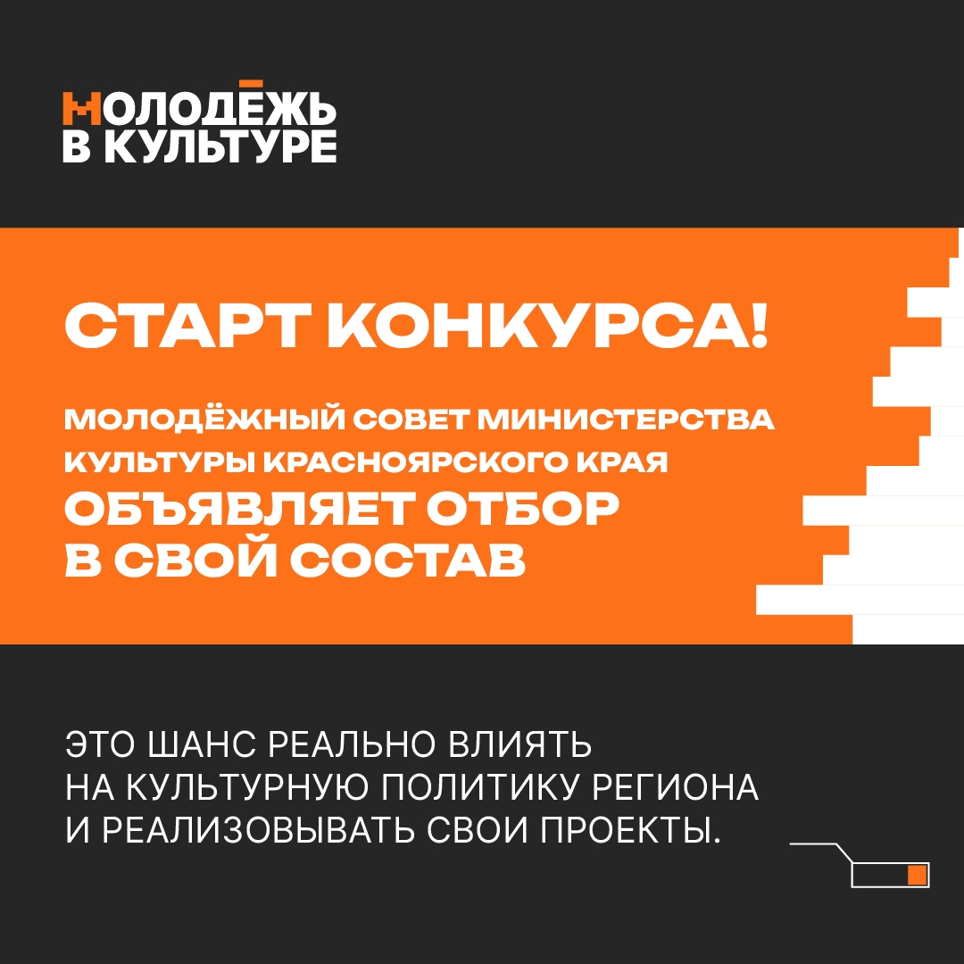 молодежь