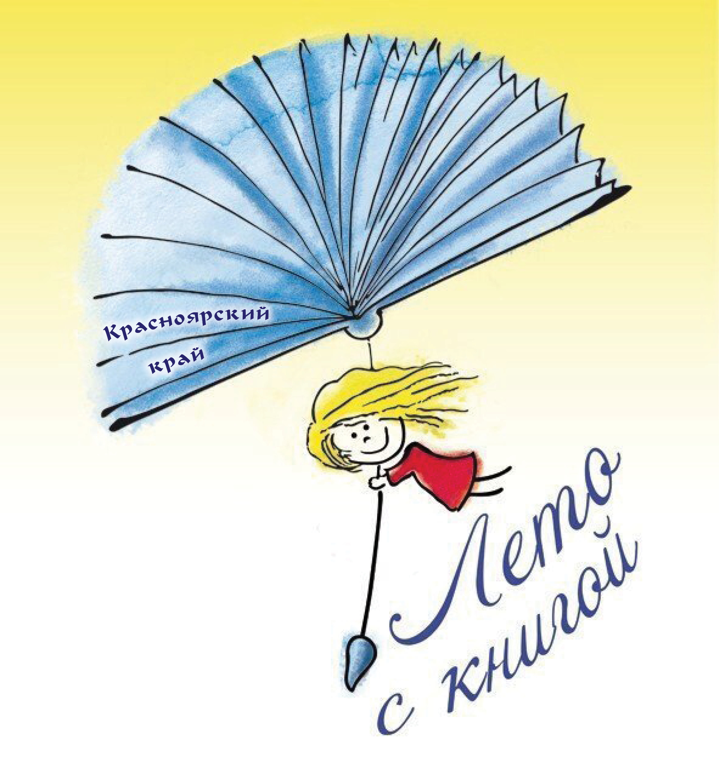 logo_kk.jpg